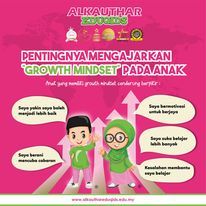 AKE Desa Pandan 1