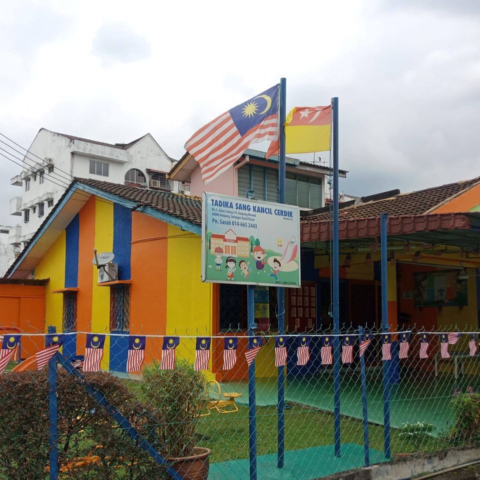 Tadika Sang Kancil Cerdik logo