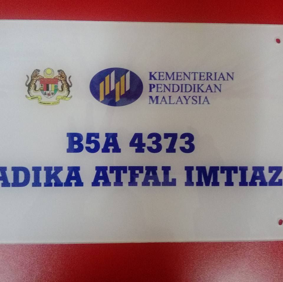 Tadika Atfal Imtiaz logo