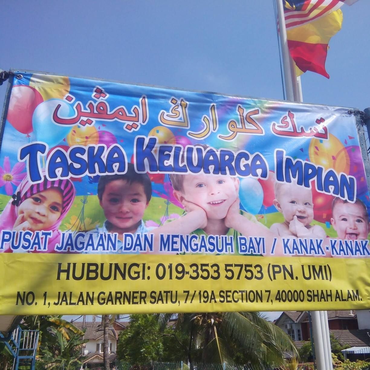 TASKA Keluarga Impian logo