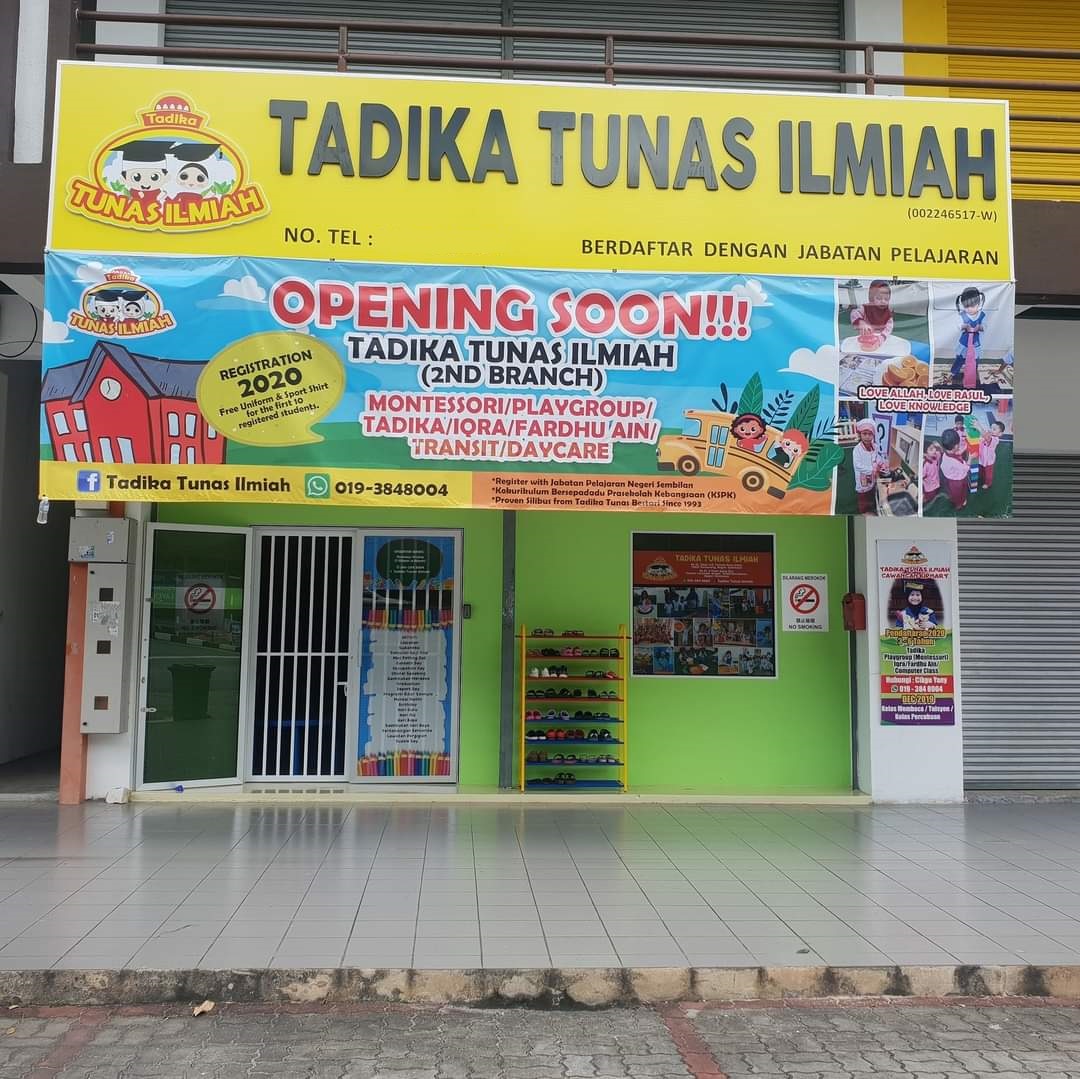 Tadika Tunas Ilmiah logo